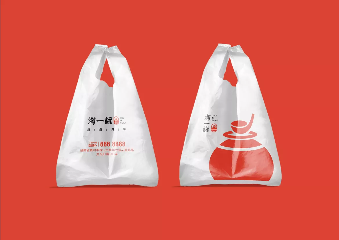 淘一罐VI應(yīng)用部分zq-11.jpg